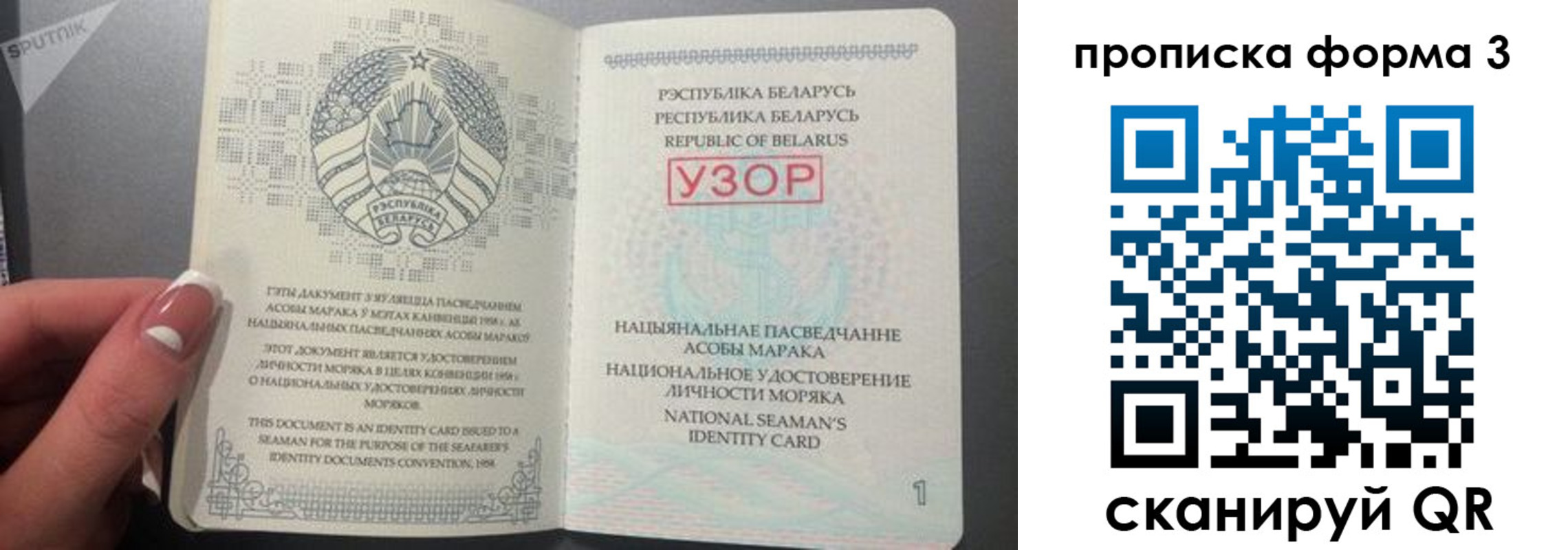 временная регистрация законно в Артёмовском