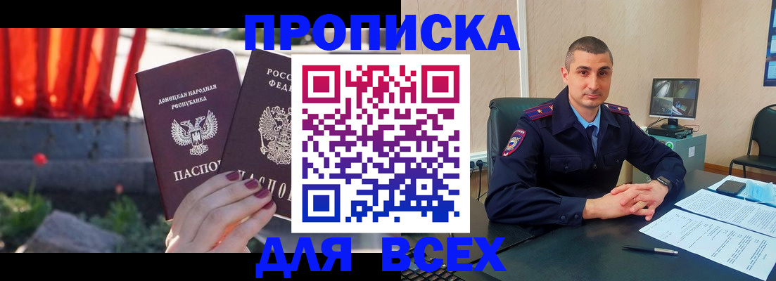 регистрация в Артёмовском